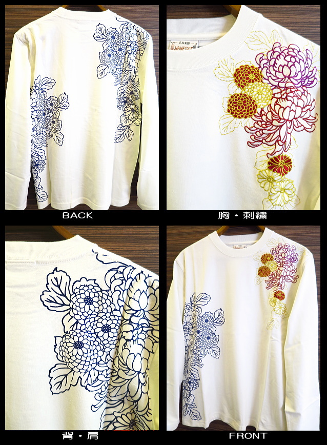花旅楽団 長袖Tシャツ 枝垂菊葉柄刺繍・抜き染プリント